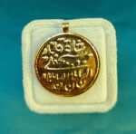 سکه اشرفی یا سکه قاجار/طرح طلا/بدلیجات روح گندم/عروسی/دستساز - تصویر 3