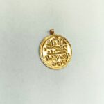 سکه اشرفی یا سکه قاجار/طرح طلا/بدلیجات روح گندم/عروسی/دستساز - تصویر 2