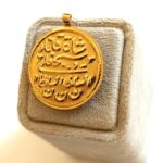 سکه خاص طرح طلا | عروسی | بدلیجات روح گندم