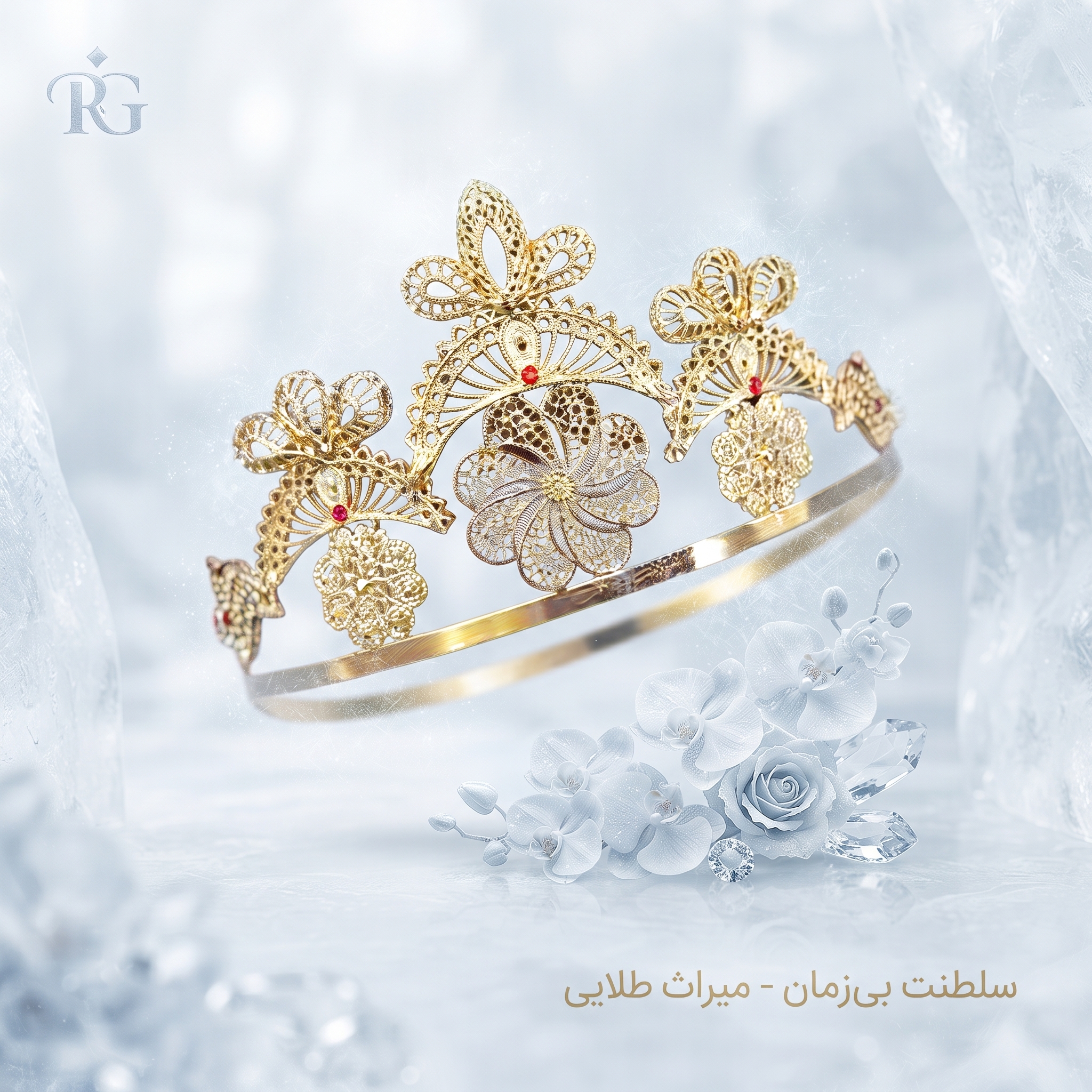 Crown_floating_icy_white_background_202607281432 تاج گلبرگ طرح طلا |مراسم و کادو | روح گندم - تصویر 1